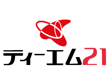 ティーエム21