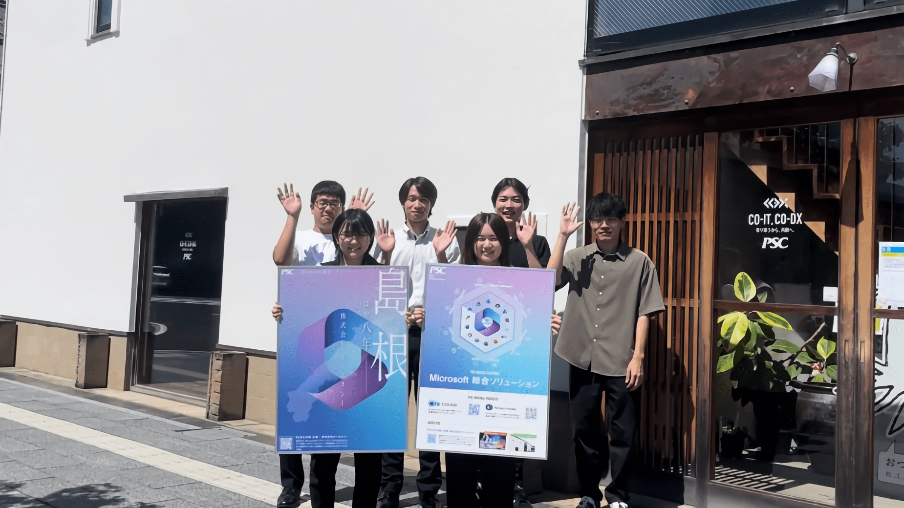 松江ラボ チームメンバーです。（一部）