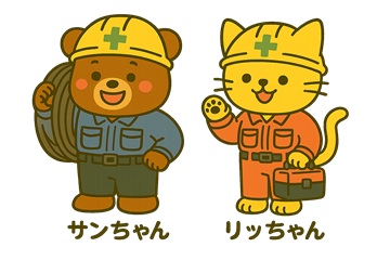 イメージキャラクター