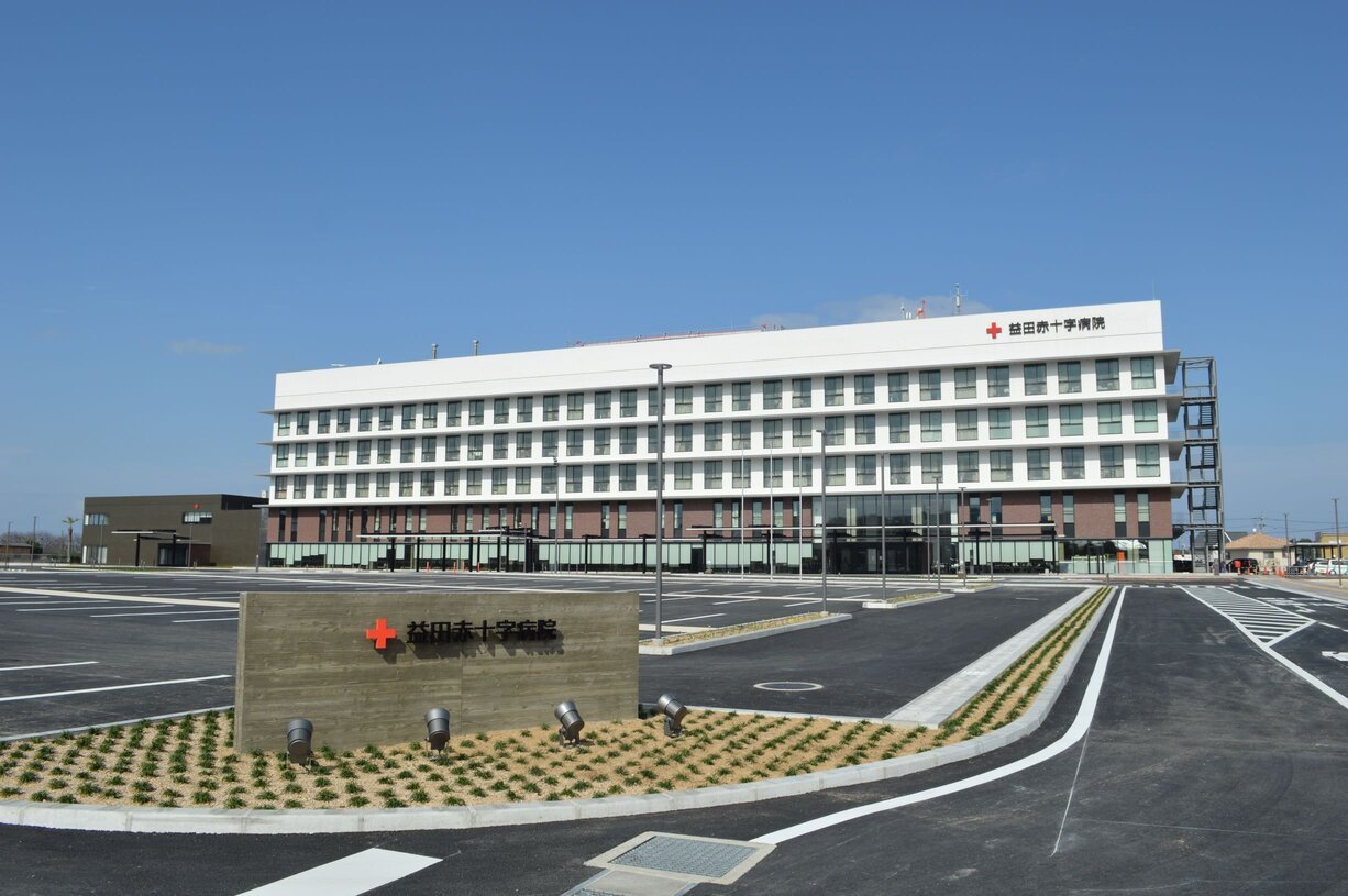 益田赤十字病院