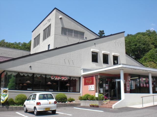 道の駅頓原