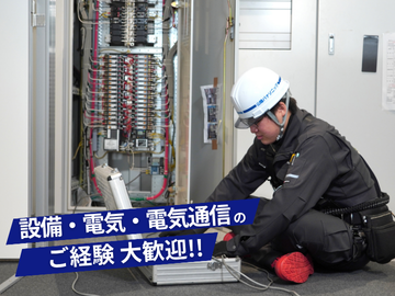 実務経験者大歓迎です!!