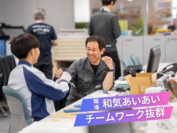 チームワーク抜群!安心して仕事ができます!