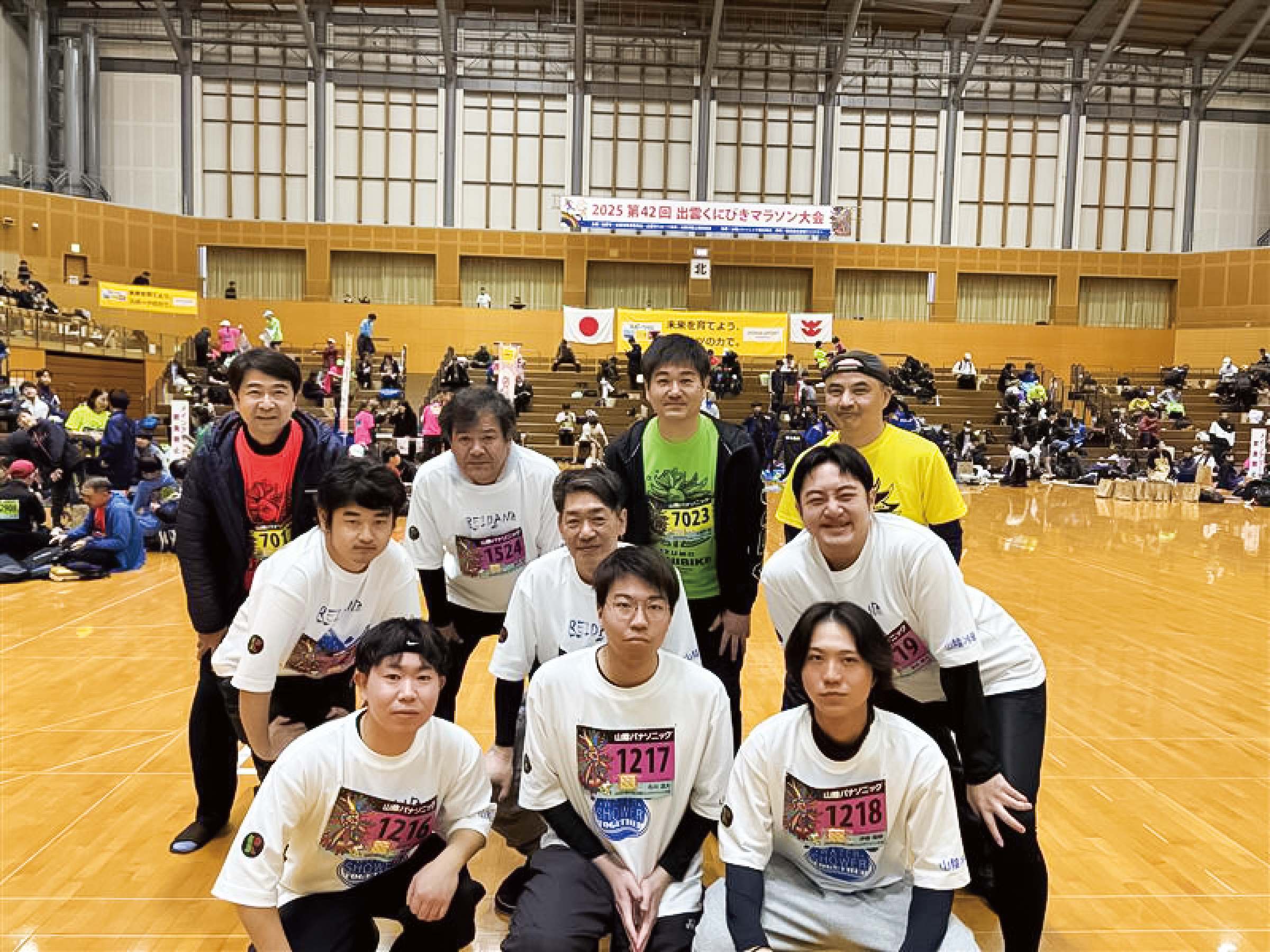 交流行事への参加～くにびきマラソン～