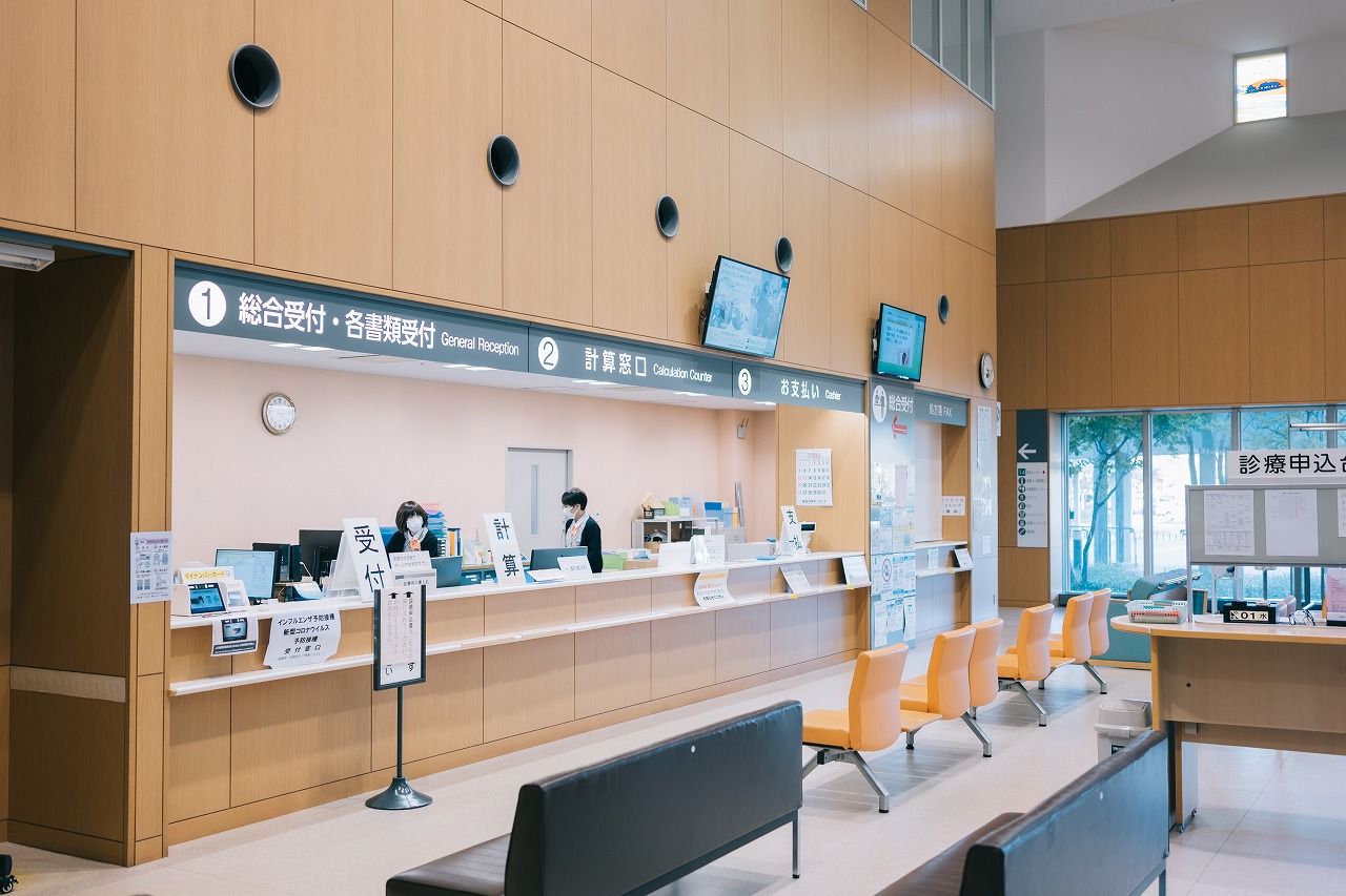 総合受付