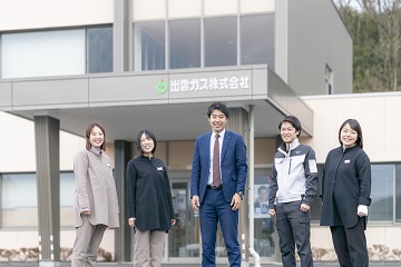 地域の皆様に豊かな暮らしをお届けします！