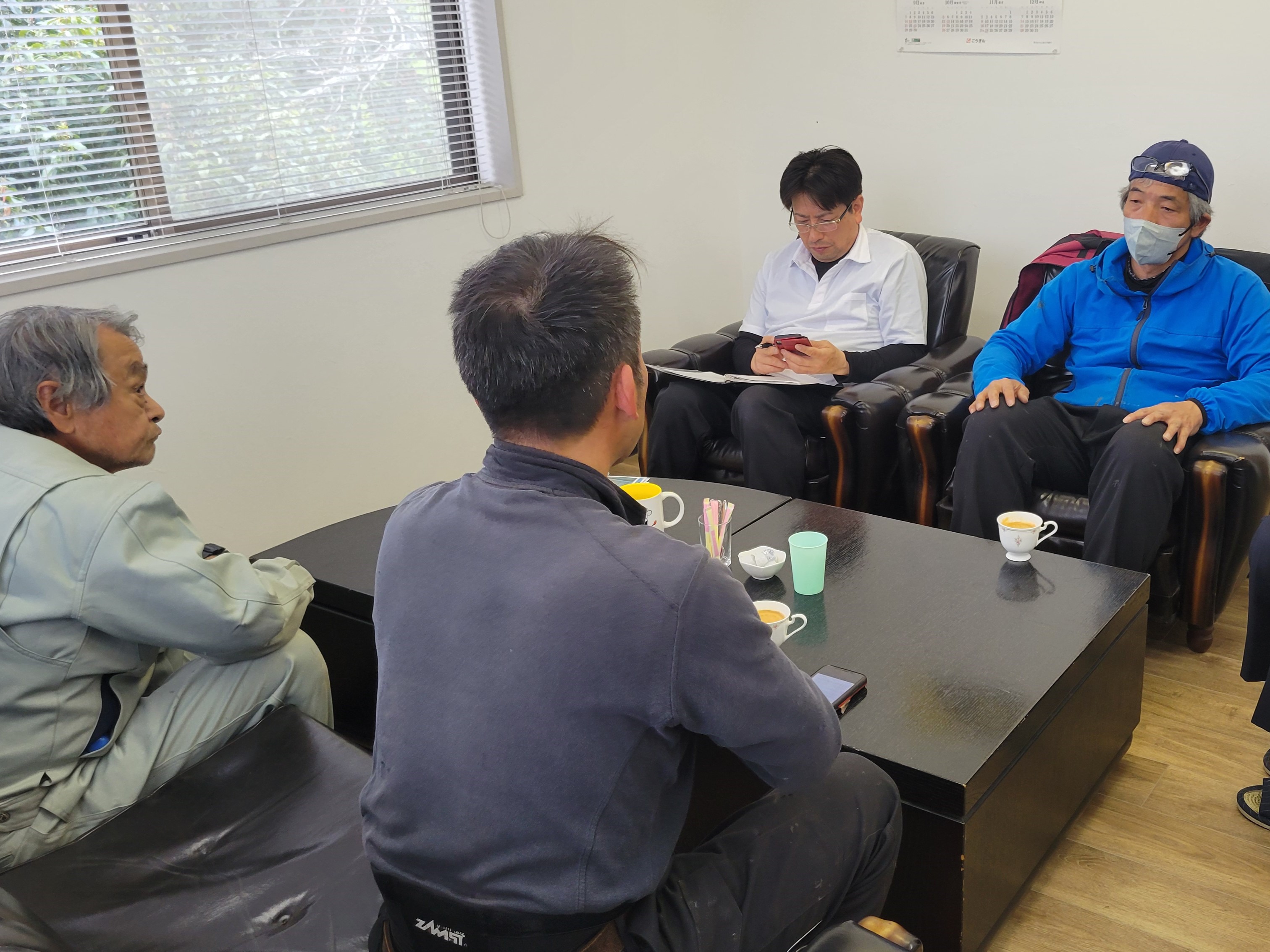 毎月開催定例会議