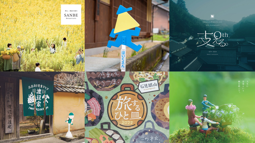 地域に密着したデザイン事務所です