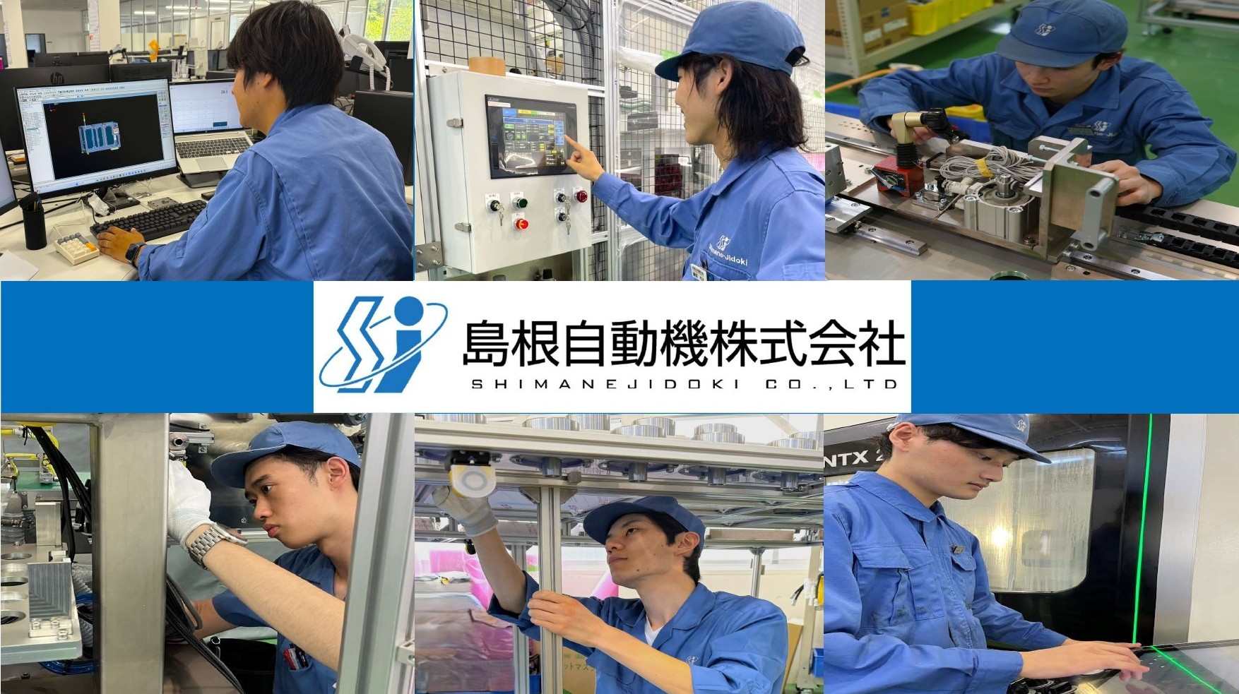 様々な職種があります！！