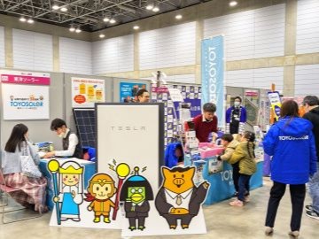様々なイベントへ出展！当社スタッフとして参加も。