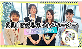 SBIビジネス・イノベーター株式会社