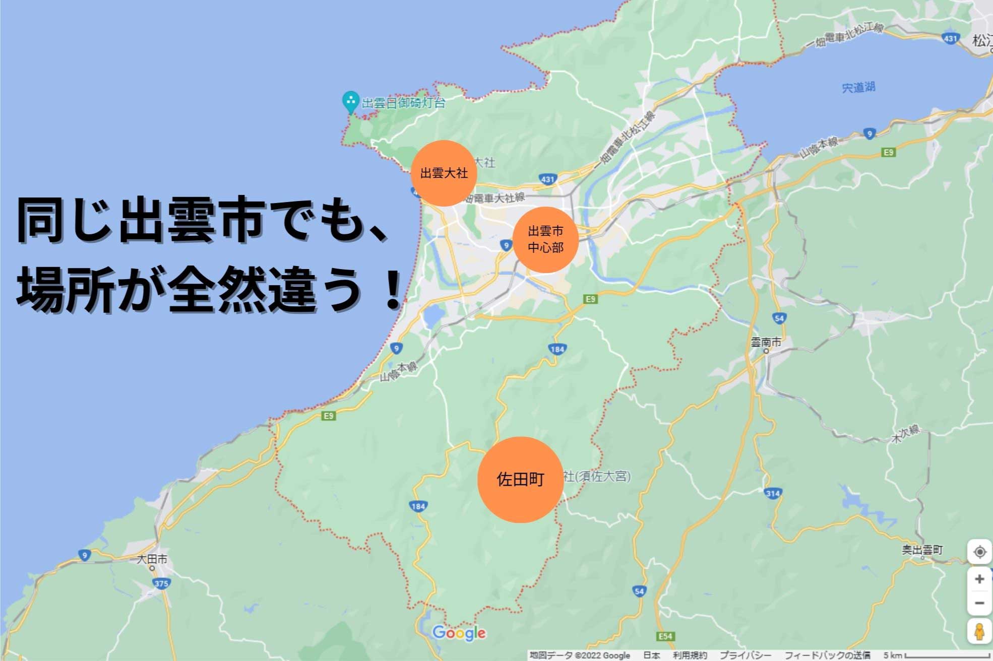 島根県出雲市の主要エリアの位置関係