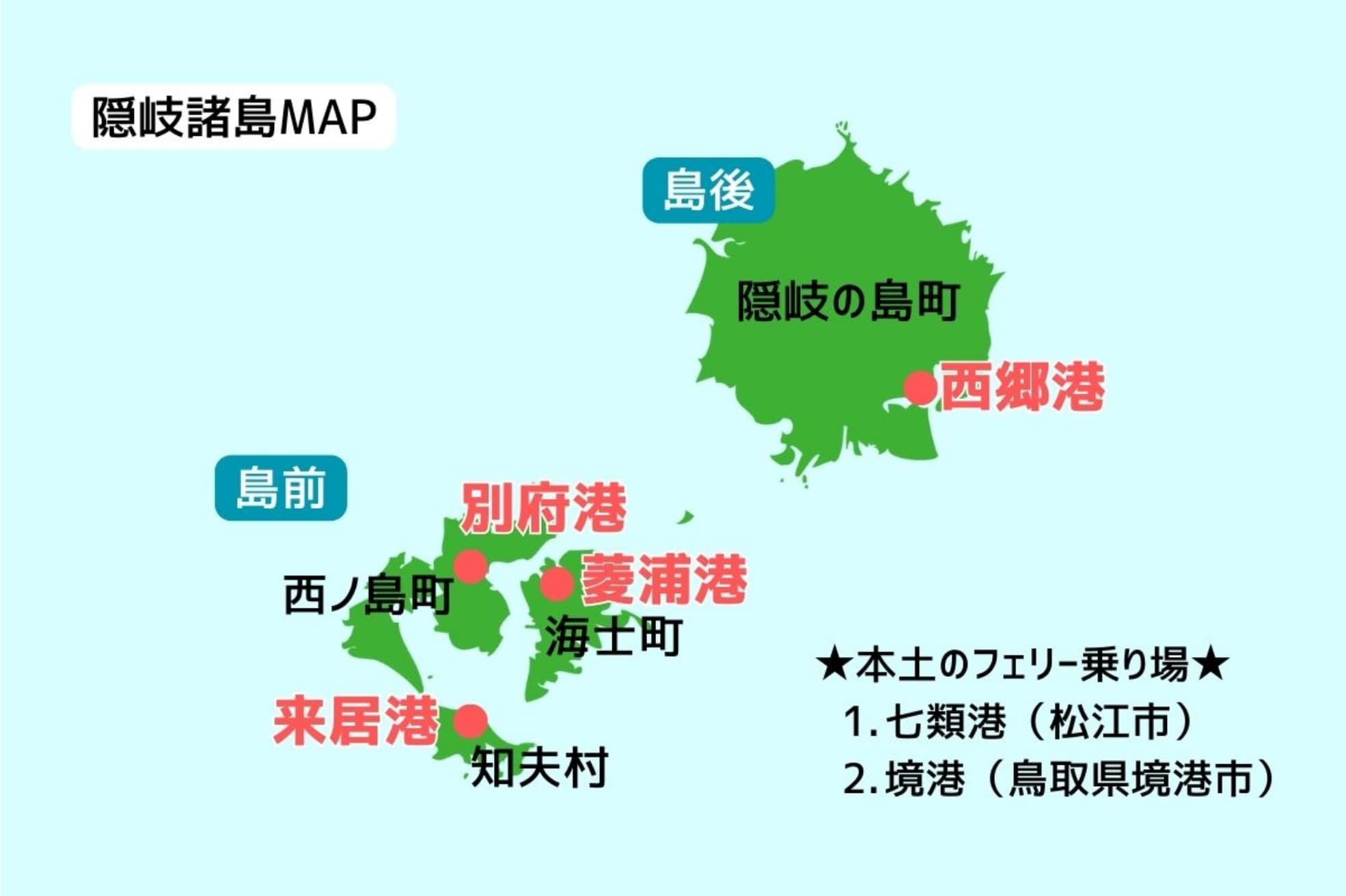 隠岐諸島のマップ