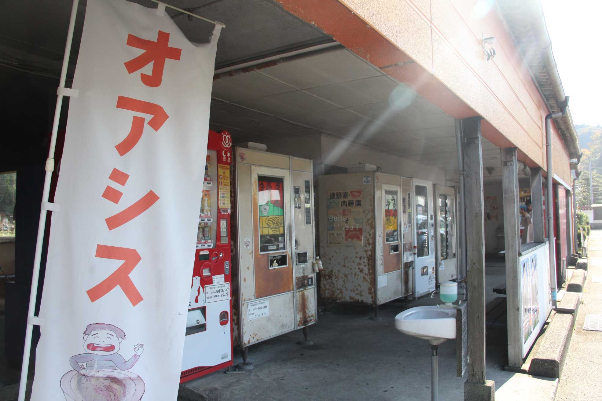 島根県益田市のレトロ自販機スポット『オアシス』の外観